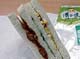 Sandwich giapponese